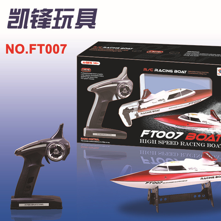 凯锋KFTOYS 飞轮FT0072.4G四通无线遥控船高速快艇 防水航海模型